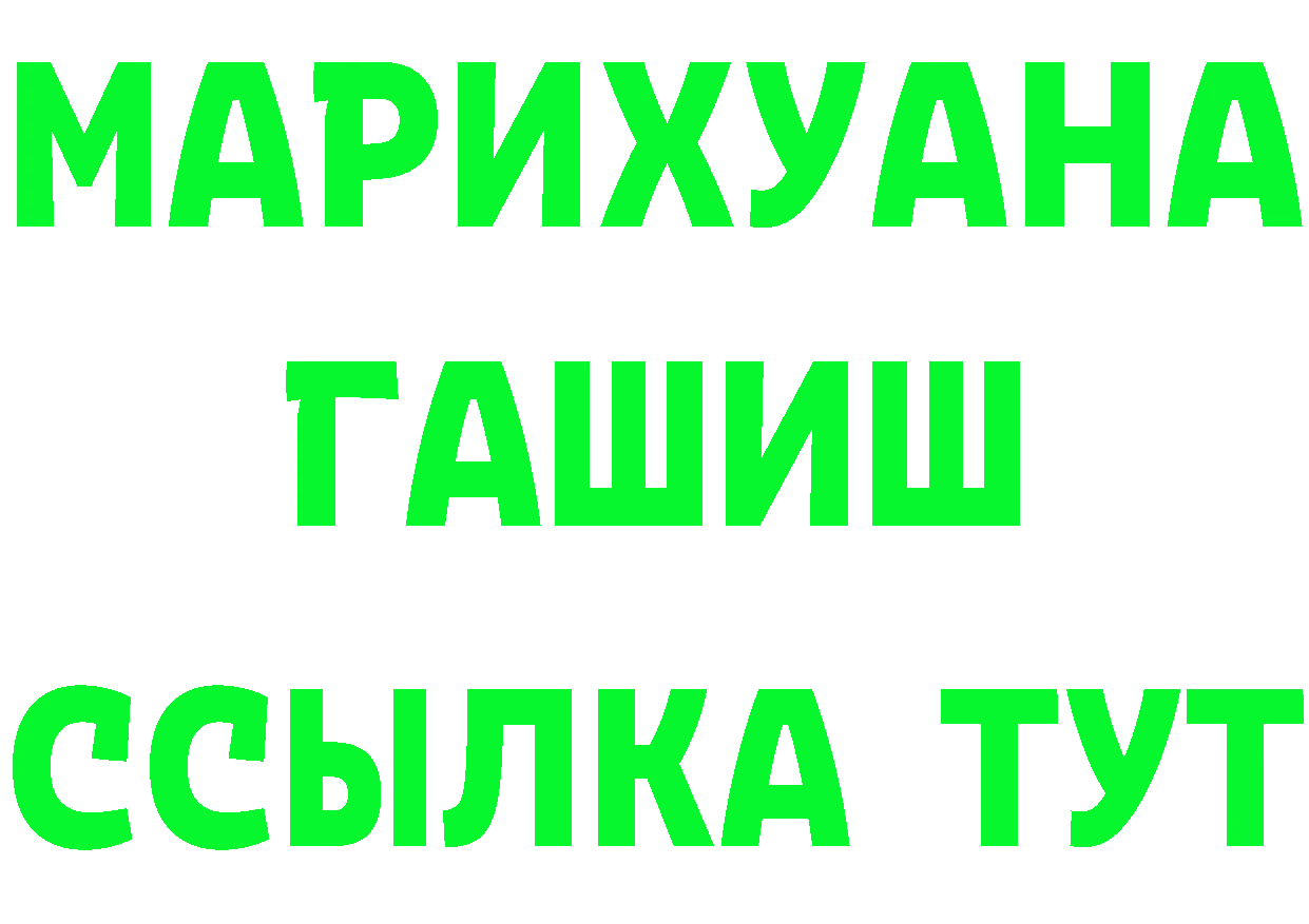 ТГК концентрат маркетплейс площадка блэк спрут Кострома