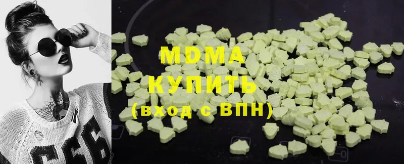 MDMA crystal  где купить наркоту  Кострома 