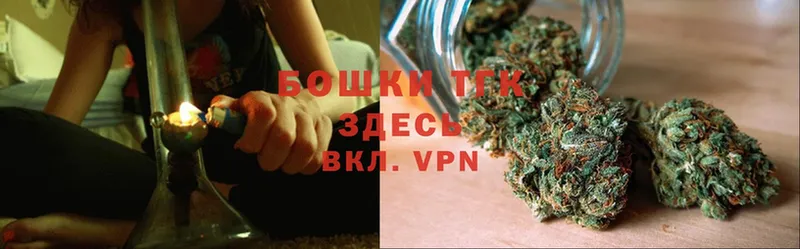 мориарти официальный сайт  Кострома  Марихуана SATIVA & INDICA 